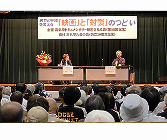 BUTAI-2mei